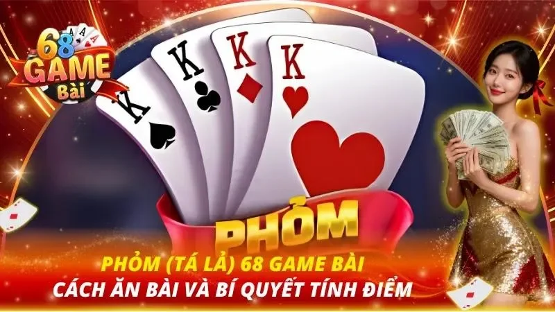 Phỏm